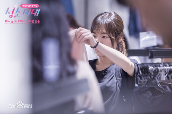 最新韩艺璃(Han Yeri)在出演《青春时代》中的图集