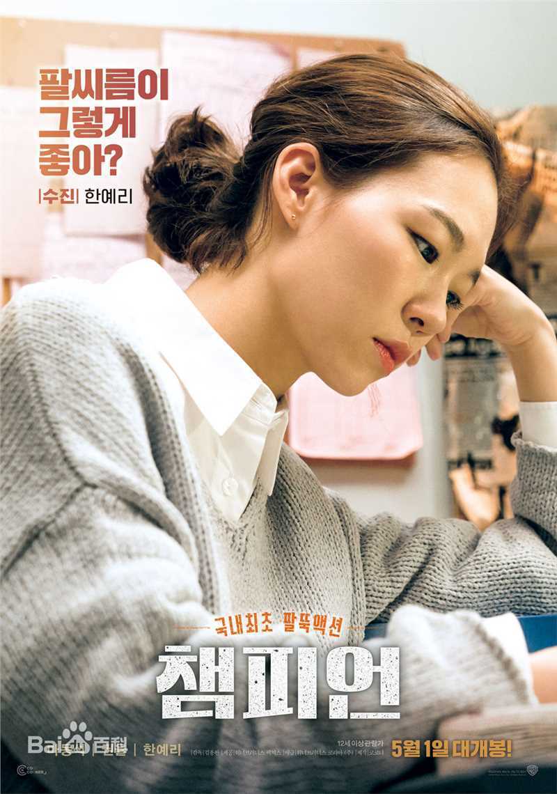 韩艺璃(Han Yeri)前后照片