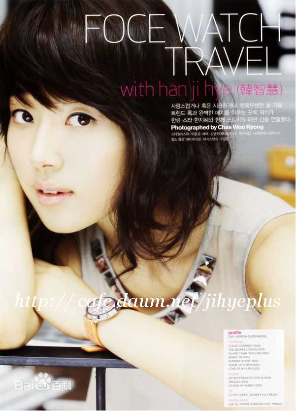 韩智慧(Han Ji Hye（）)高清照图册