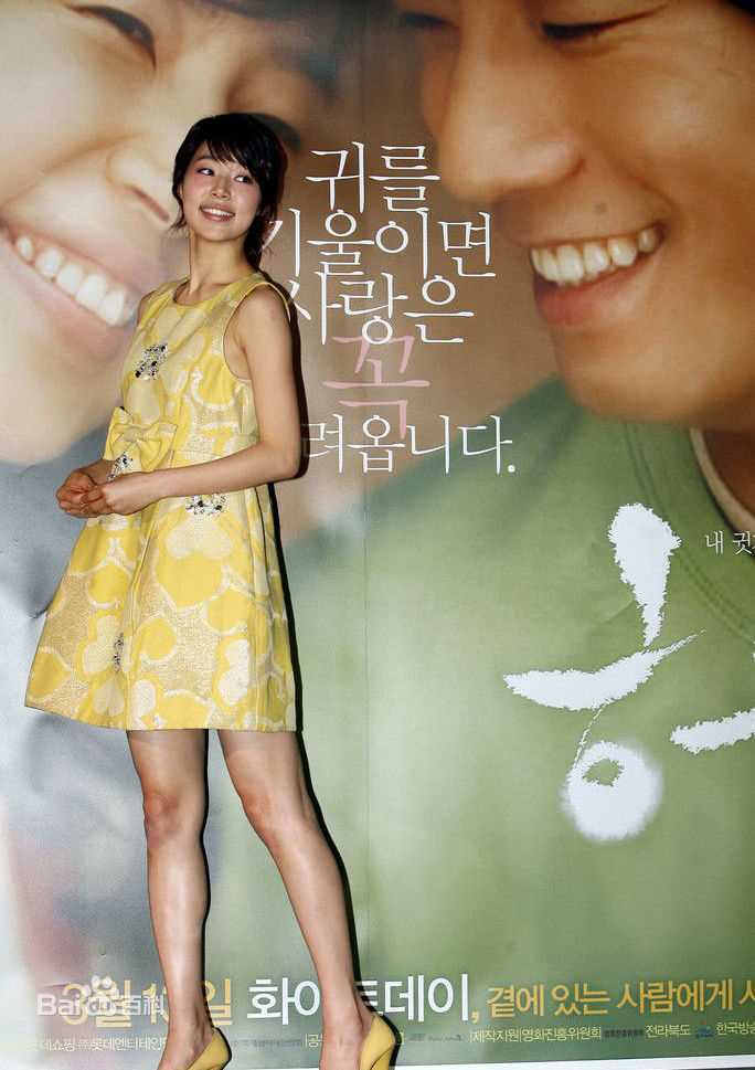 最优质韩智慧(Han Ji Hye（）)精彩图册