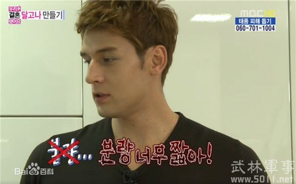 最全朱利安姜(Julien Kang)素颜照