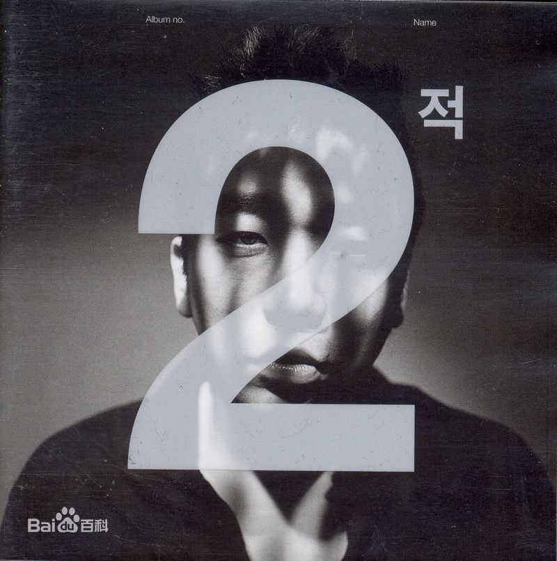 最优质李笛生活照