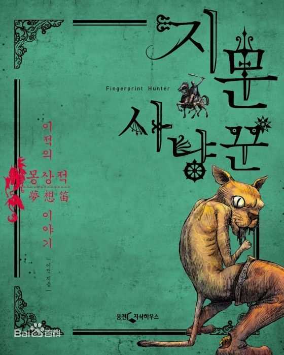 最优质李笛生活照