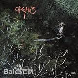 最优质李笛生活照