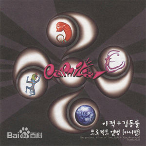 最优质李笛生活照