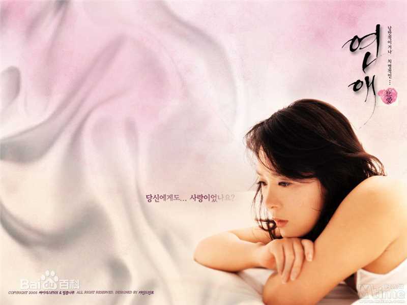 全美善(Mi seon Jeon、)  生活照前后照片