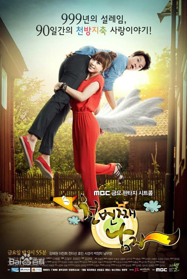 最新全美善(Mi seon Jeon、)壁纸