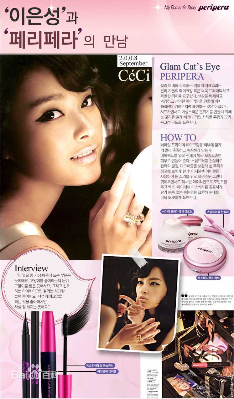 李恩承(Eun-sung Lee/)玉琳的成长日记壁纸壁纸