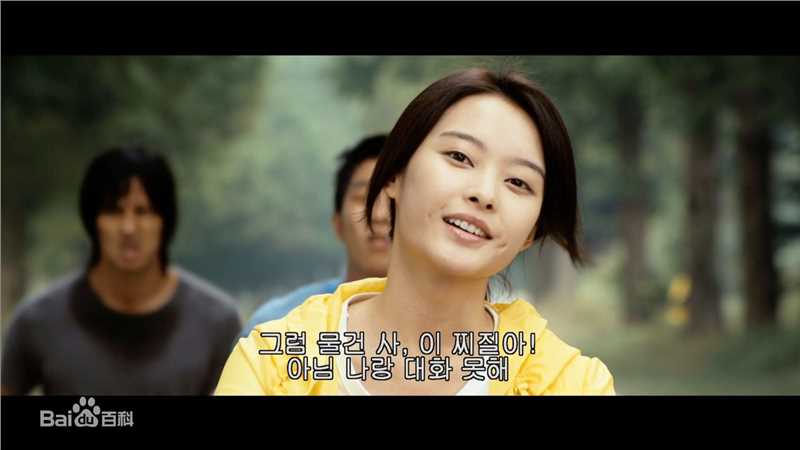 李恩承(Eun-sung Lee/)《国家代表》精选剧照