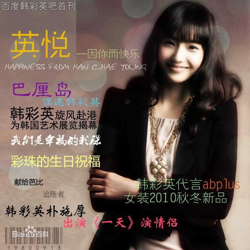 最全李恩承(Eun-sung Lee/)精彩图册