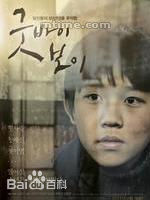 最新高世元()性感图片