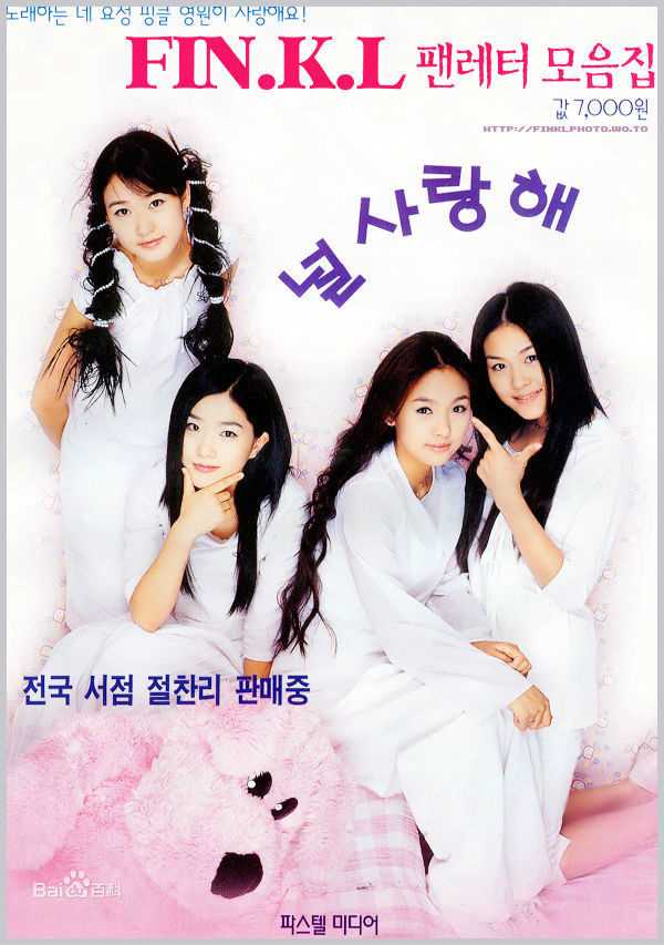 李真(（Jin)/Lee Jin)Fin.K.L时期壁纸壁纸