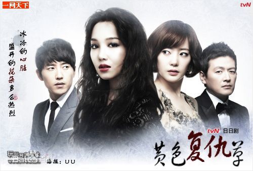 李宥利(/Lee Yuri)演过的电视剧及电影图册