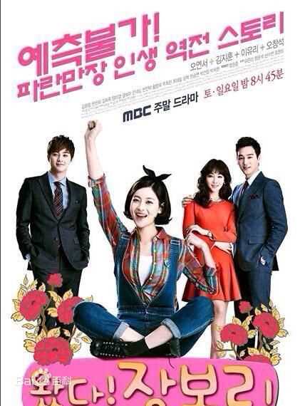 李宥利(/Lee Yuri)演过的电视剧及电影图册