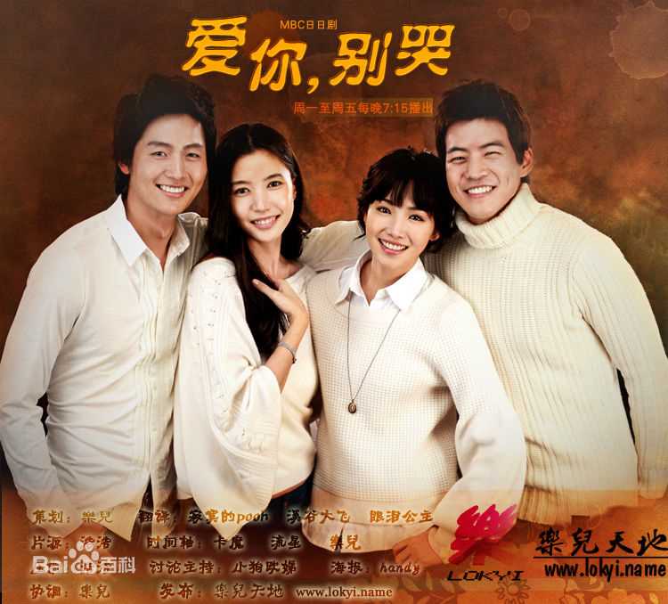 李宥利(/Lee Yuri)演过的电视剧及电影图册