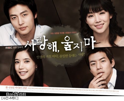 李宥利(/Lee Yuri)演过的电视剧及电影图册