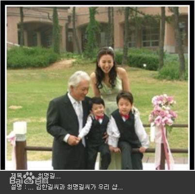 崔明吉()家庭生活前后照片