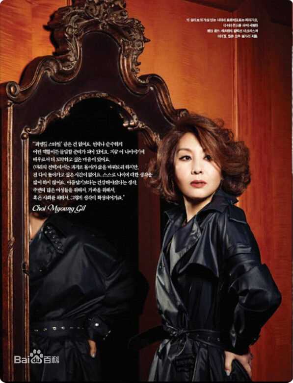 崔明吉()最新杂志采访壁纸