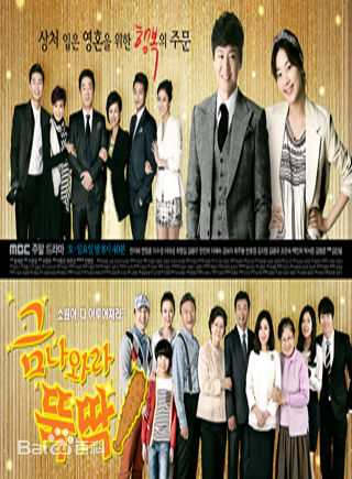 高清崔明吉()图片