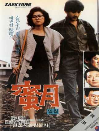 高清崔明吉()图片