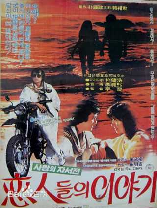 高清崔明吉()图片