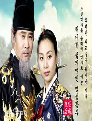 高清崔明吉()图片