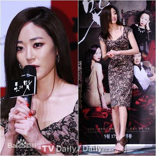 金孝珍(，Kim Hyo-Jin)活动出席图片图集