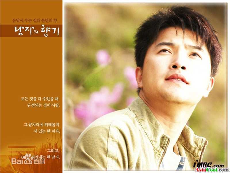 安在懋()生活照性感图片图集