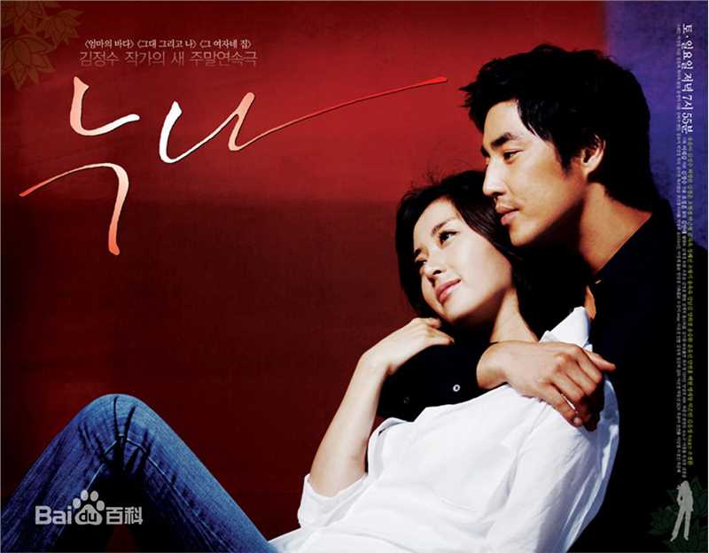 许英兰()出席各种影视图册