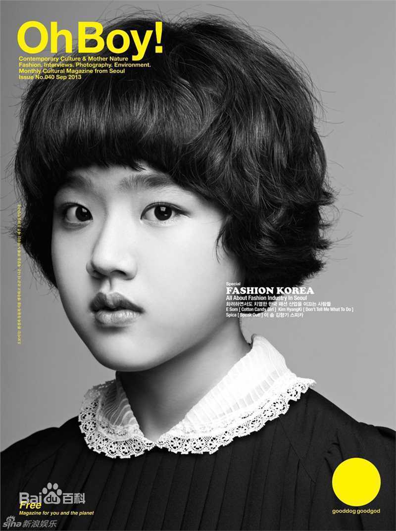 金香奇(，Kim Hyang Gi)儿时图片图集