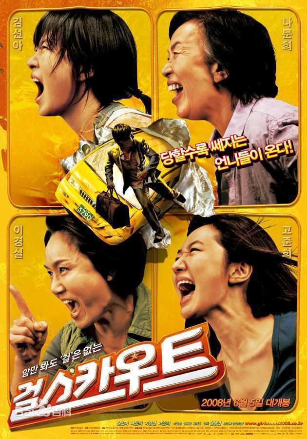 高清金香奇(，Kim Hyang Gi)图片