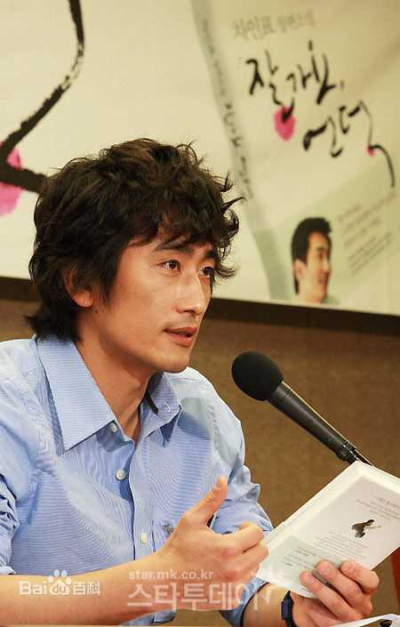 申爱罗(Sin Ae-ra)仁表爱罗新闻图壁纸壁纸