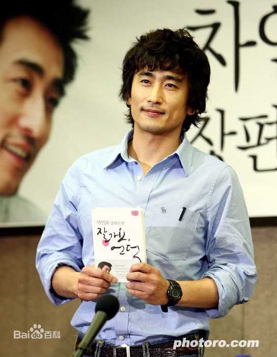 申爱罗(Sin Ae-ra)仁表爱罗新闻图壁纸壁纸