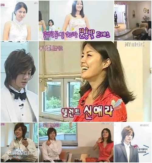 申爱罗(Sin Ae-ra)仁表爱罗新闻图壁纸壁纸