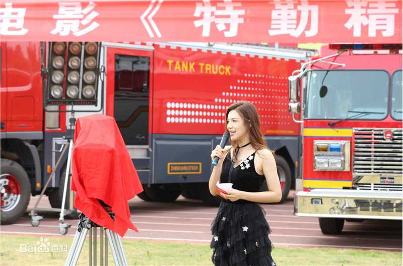 赵茜(Candice Zhao)在《特勤精英》开机仪式中的