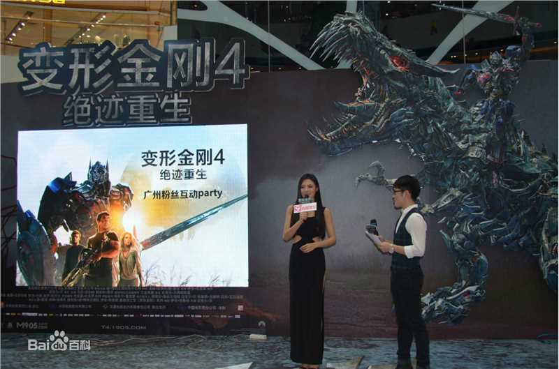 赵茜(Candice Zhao)变形金刚4首映礼前后照片