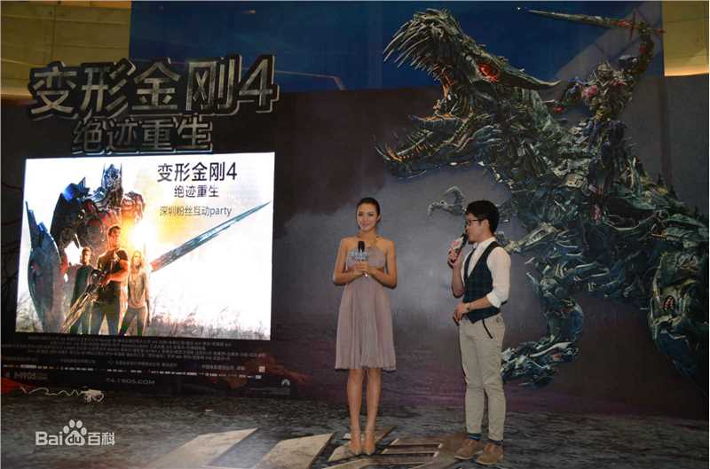 赵茜(Candice Zhao)变形金刚4首映礼前后照片