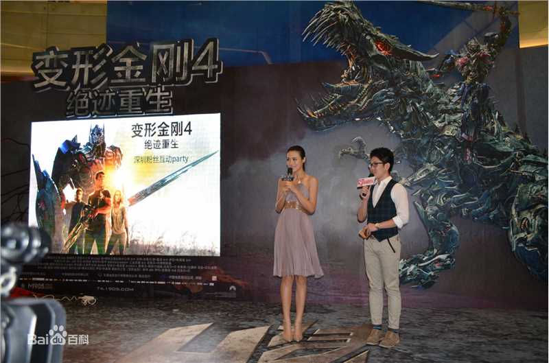 赵茜(Candice Zhao)变形金刚4首映礼前后照片