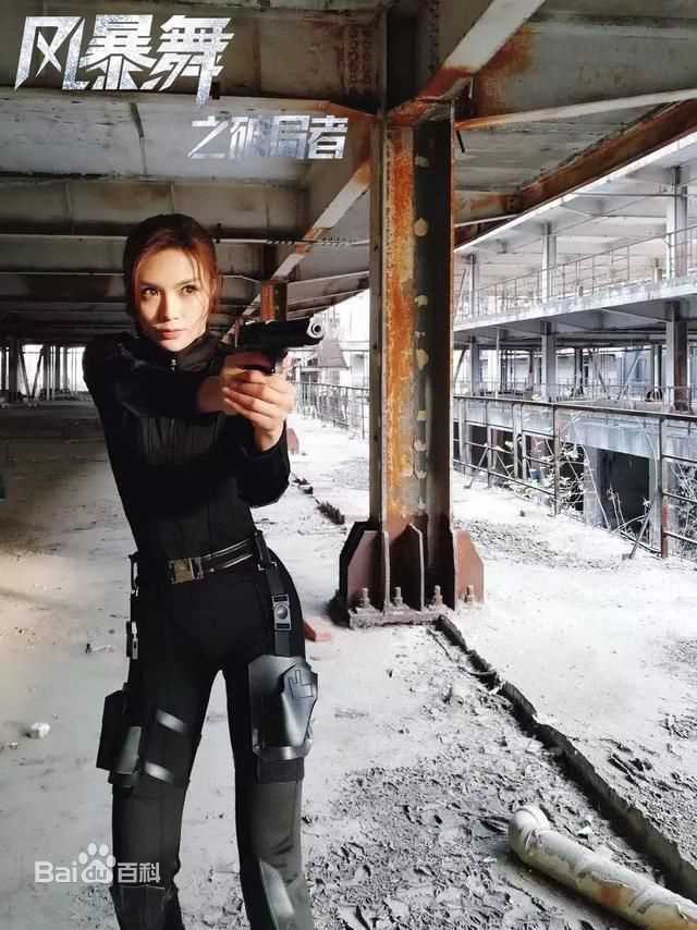 高清赵茜(Candice Zhao)在《风暴舞之破局者》饰 艾佛丽中的图集