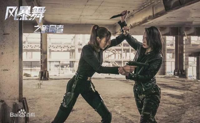 高清赵茜(Candice Zhao)在《风暴舞之破局者》饰 艾佛丽中的图集