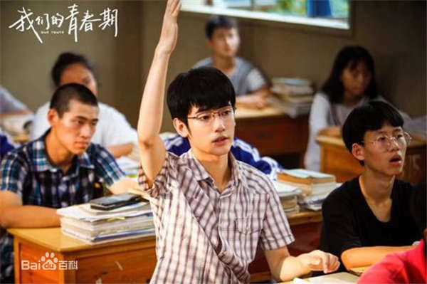 寇振宇《我们的青春期》剧照