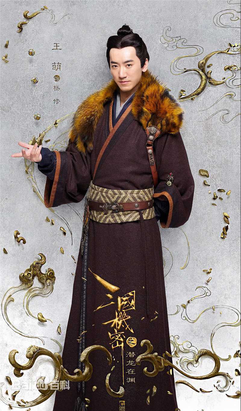 王萌(meng wang)演员前后照片