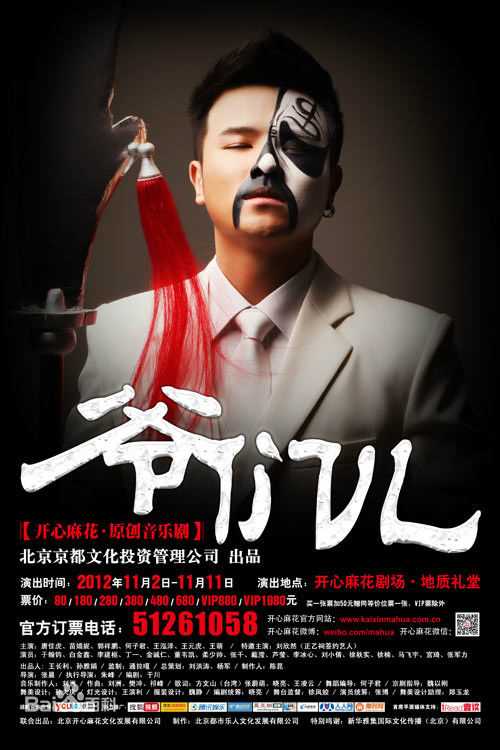 高清王萌(meng wang)图片