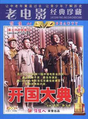 高清刘锡田图片