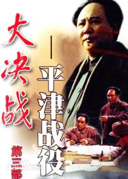 高清刘锡田图片