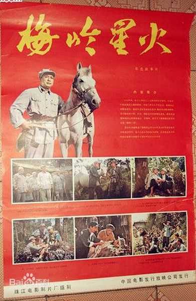 高清刘锡田图片