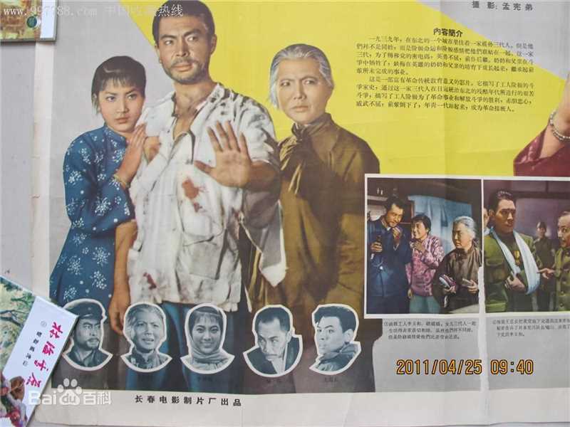 赵子宽前后照片