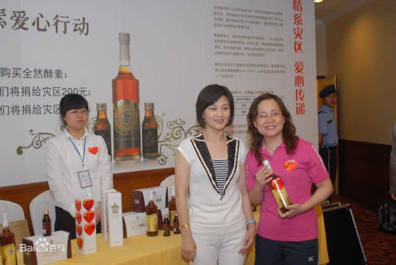 罗方序生活照性感图片图集