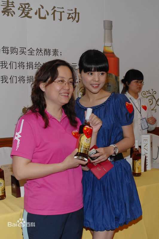 罗方序生活照性感图片图集