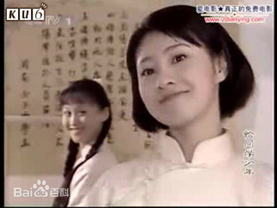 赵冉《恰同学少年》高清剧照